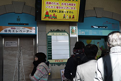 エレベーター