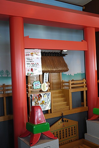 テレビ父さん神社