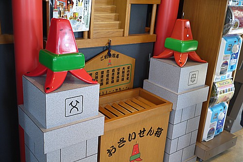 一番高い神社