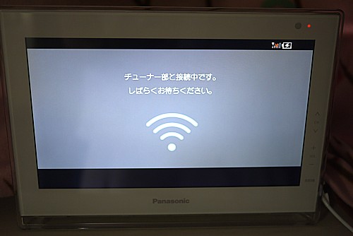 ペアリング