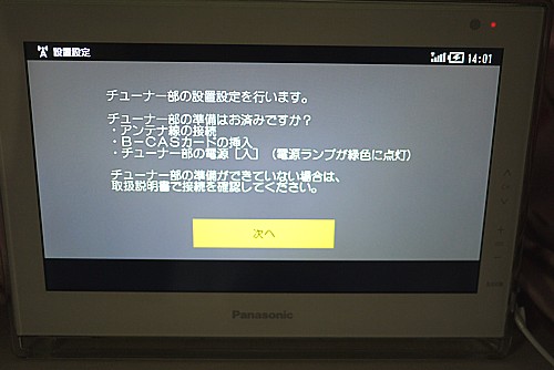 ワイヤレス