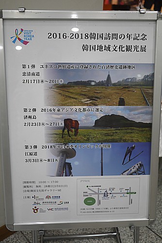 無料イベント