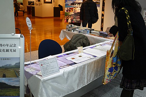 写真展