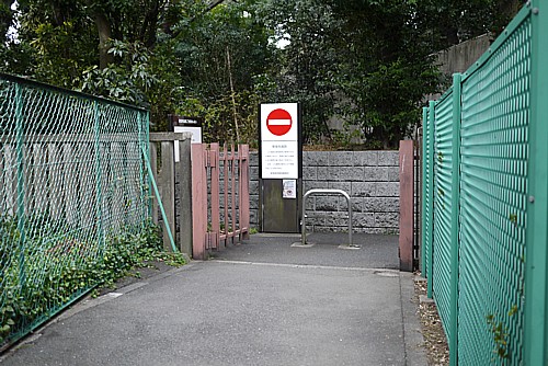 裏道