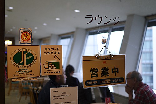 カフェ
