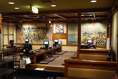 新宿御苑前店