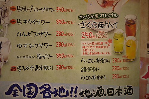 0次会