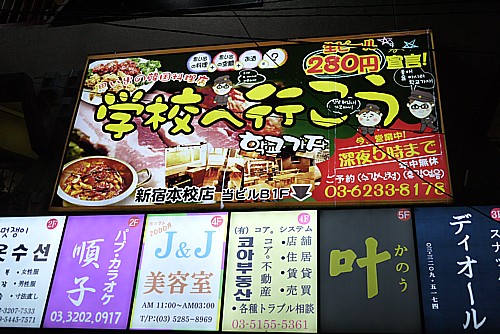 有名ブロガー