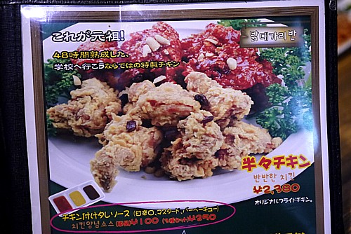 新宿本校店