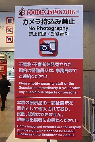 とても残念な件