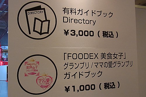 ガイドブック