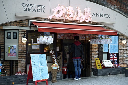 新橋店