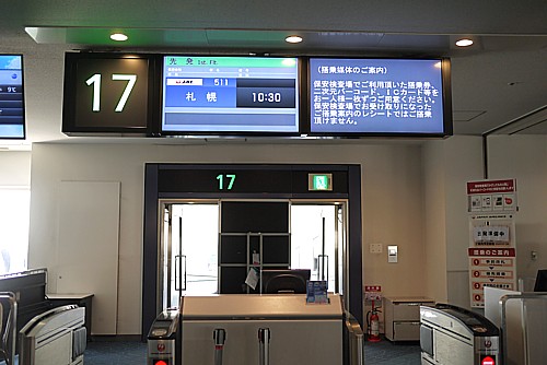 JAL511