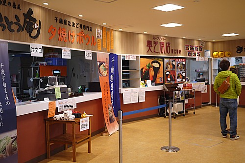 ランチ