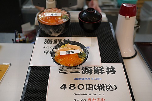 お得な丼