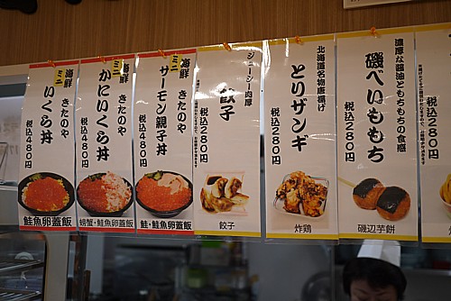 メニュー