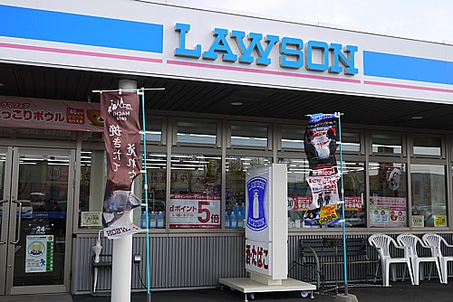 LAWSON