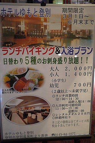お得なセット