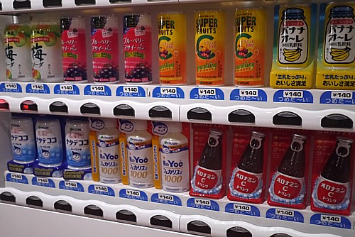 自動販売機