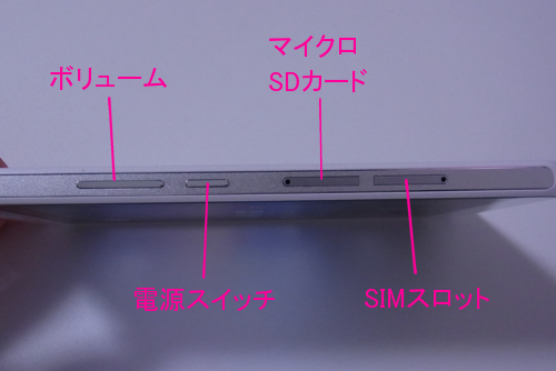 デュアルSIM