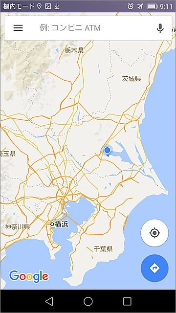 GPS機能