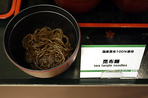 昆布麺