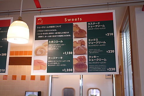 デザート