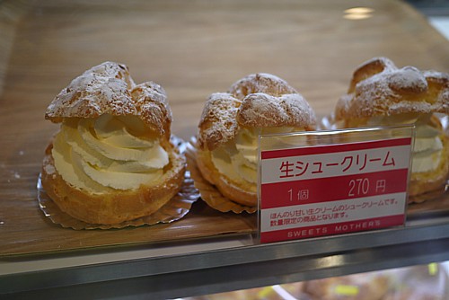 生シュークリーム