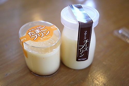 お勧め