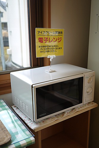 電子レンジ