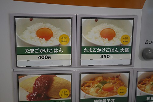 マザーズ
