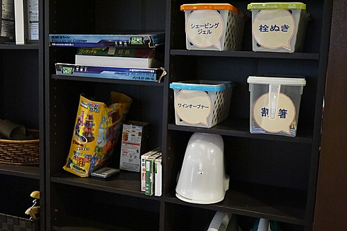 パーティーグッズ