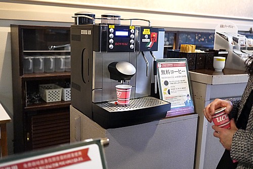 コーヒー無料