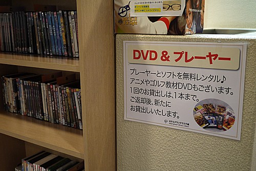 無料レンタル
