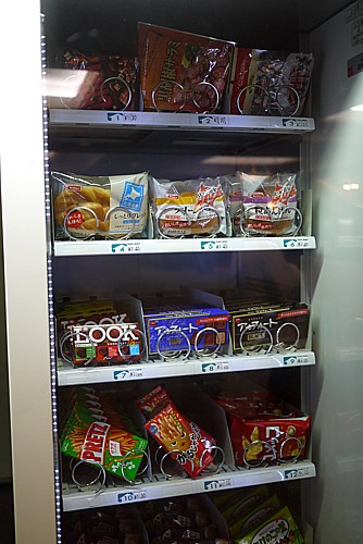 お菓子自販機