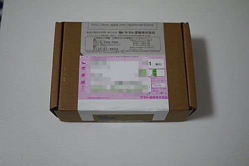 ヤマト運輸