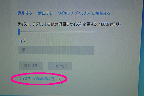 モニター何も映らない