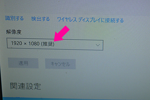 Windows10 仕様のせい?