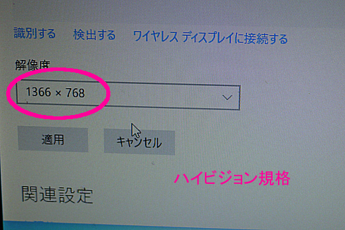1366 x 768