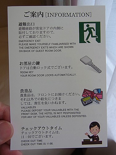 チェックアウト