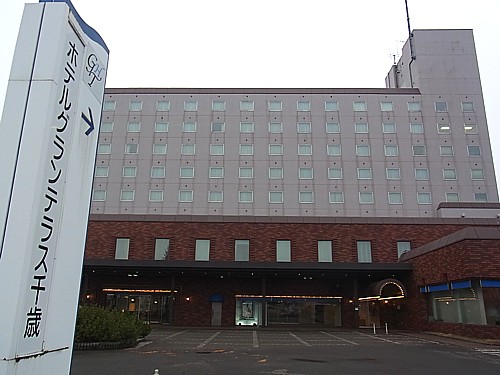 ホテルグランテラス千歳