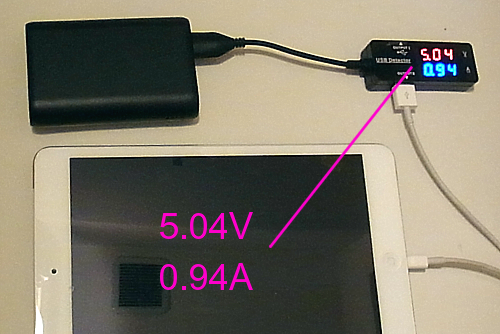 急速充電