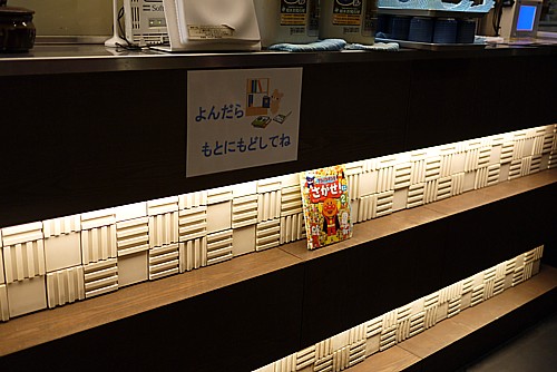 予約の意味がない