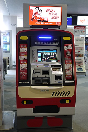 インパクト販売機