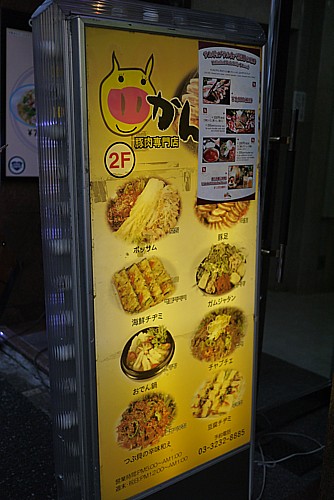 豚とん
