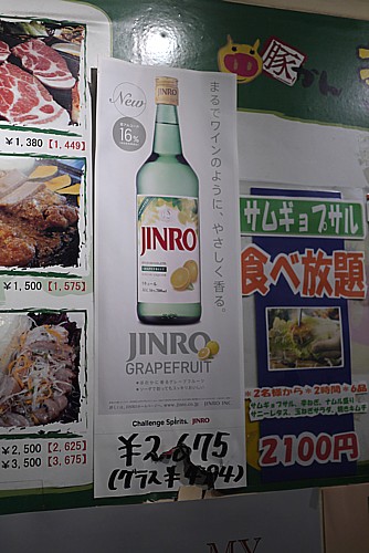 ぼったくり?