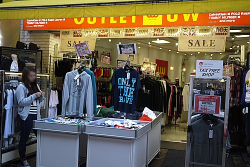 衣装店