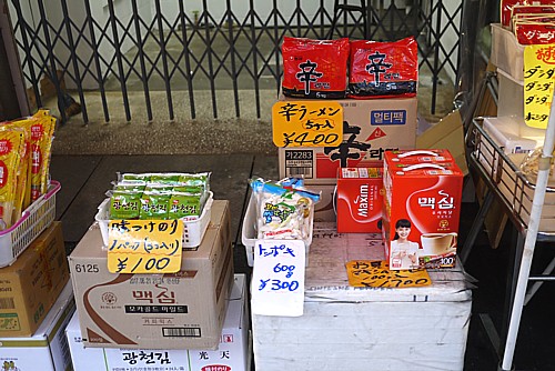 韓国店