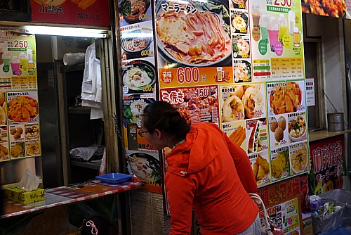 大陸の店