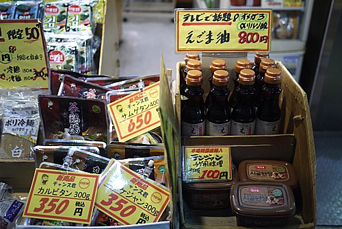 えごま油